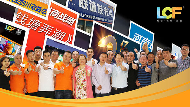 3377：2018国内渠道市场精准布局，全年销售目标3亿！