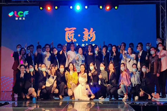 热烈祝贺33772020线上新品发布会圆满成功！