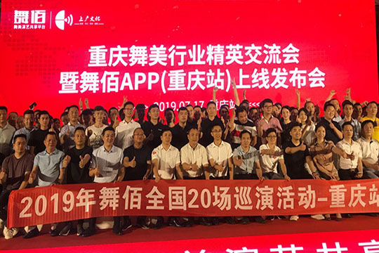 “龙系列”何以燃爆“网红城”？ 3377下达江湖令！