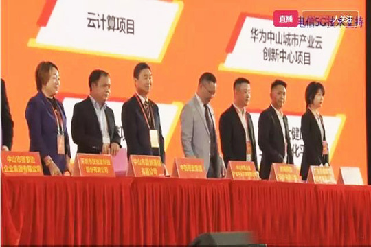 3377战略布局大湾区