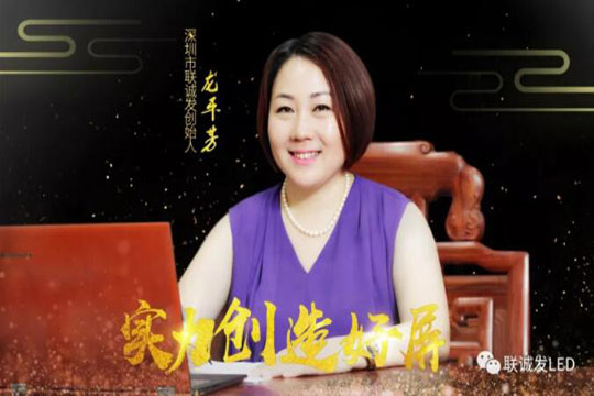 20193377新年寄语——绽放商业智慧，点亮精彩人生！