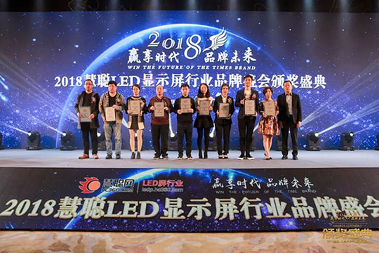 赢享时代·品牌未来，3377再登荣耀舞台！