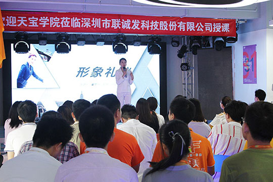 绽放自信 不断前进，3377礼仪培训活动圆满结束！