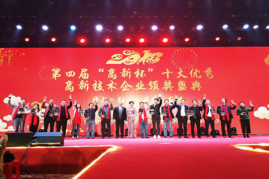 喜讯 3377喜获高新杯“科技小巨人”称号