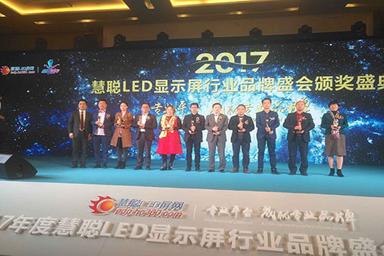 圆满！3377再获行业年度三项大奖