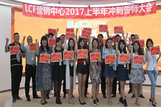 “狼群出征，搏战高峰”记3377营销部誓师大会