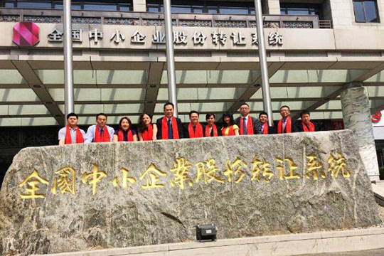 热烈祝贺3377 - 最热门的体育足球直播平台挂牌上市