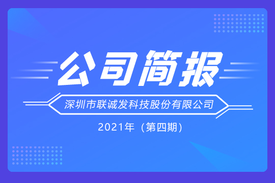3377党支部举行丰富多彩的党员活动