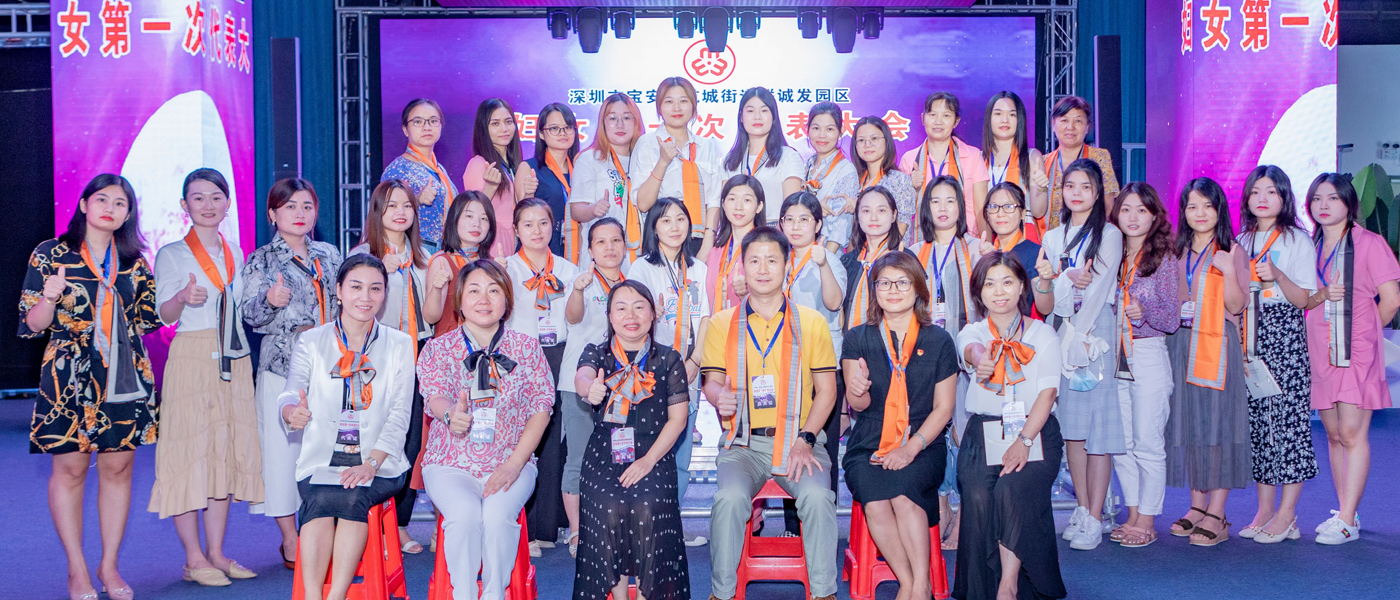 3377妇联成立现场