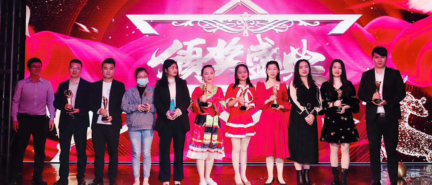 2021圣诞嘉年华之夜