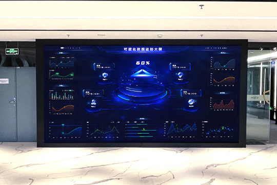 3377P1.25小间距LED屏助力安盾网打造高科技展厅