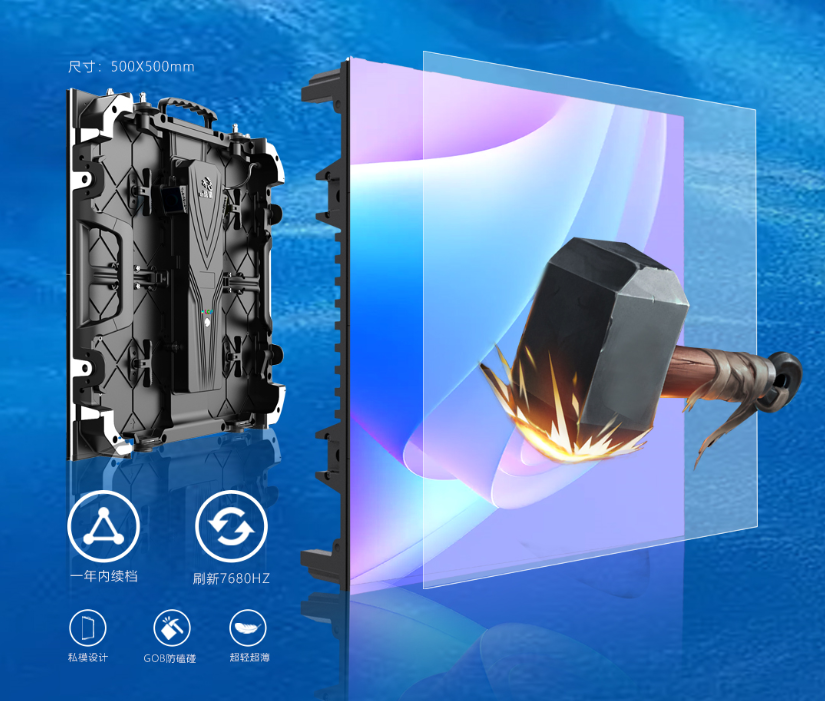 3377龙艺系列LED显示屏 3377龙艺系列LED显示屏