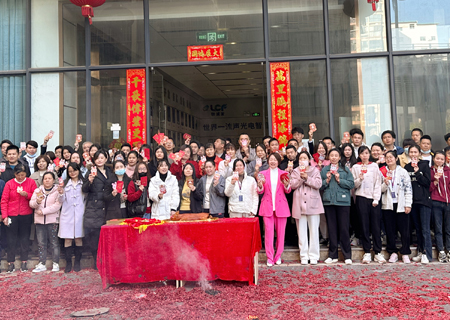 20233377开工大吉