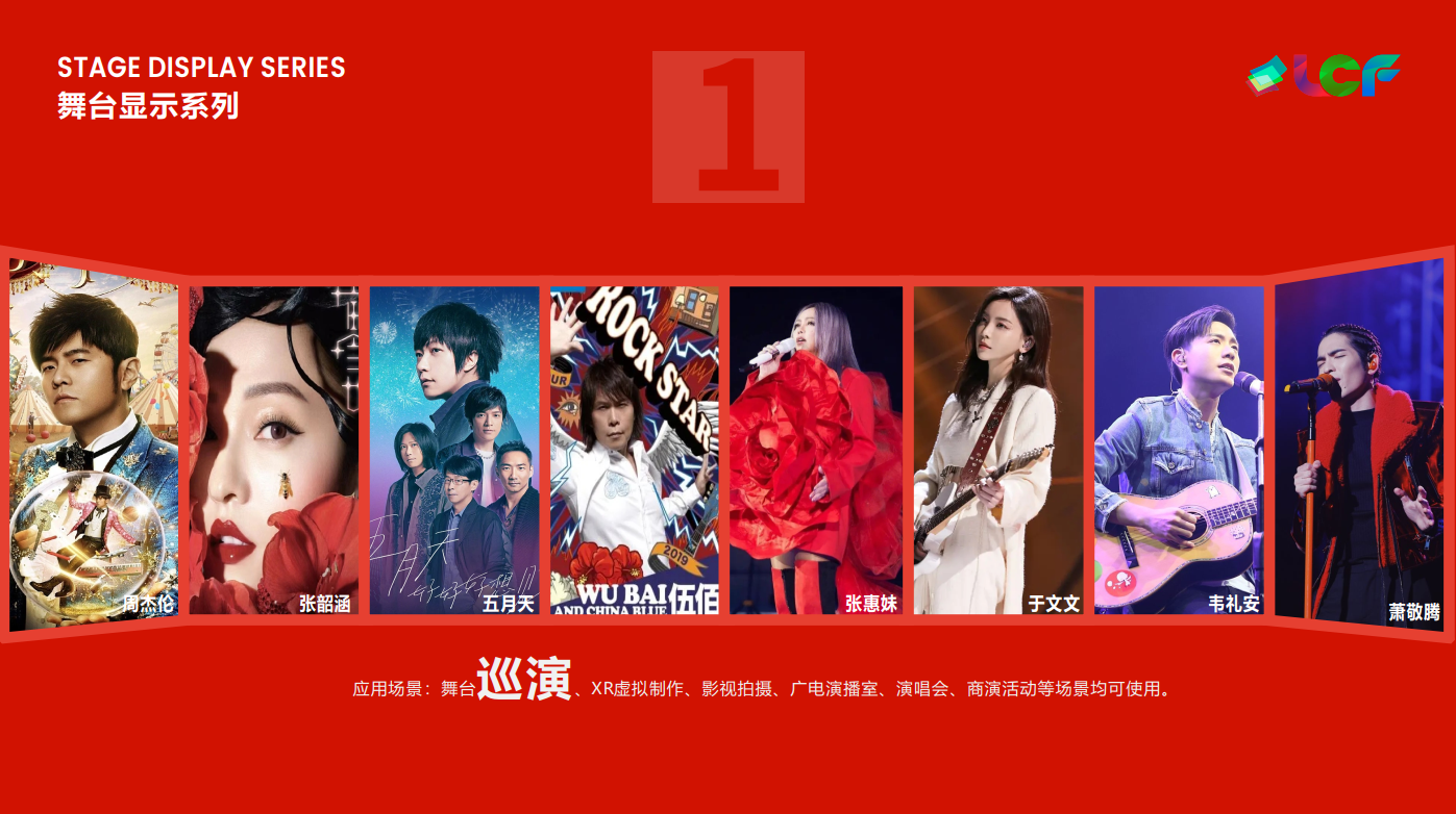 3377合作艺人 3377合作艺人