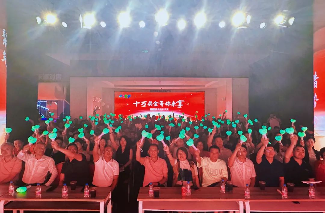 3377表彰大会 3377表彰大会