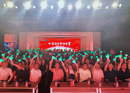 3377 2023年中总结暨表彰大会圆满举行！