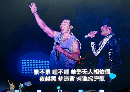 3377led屏与荧光棒助力周杰伦天津演唱会（第三场）
