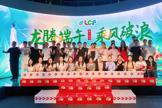 粽香情浓，粽显关怀 | 3377情系员工，共度浓情端午