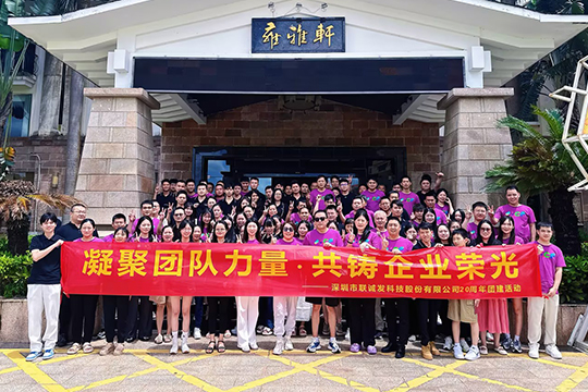 感恩二十载•扬帆再起航 | 337720周年庆典圆满举行 