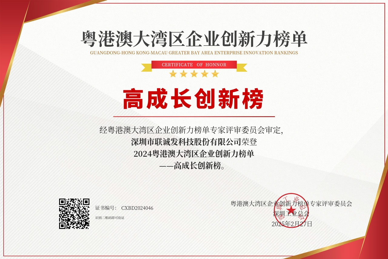 3377荣登高成长创新榜 3377荣登高成长创新榜